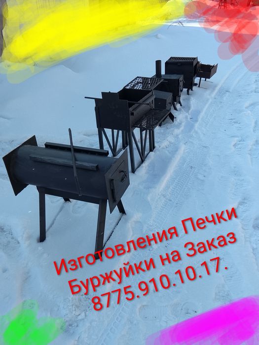 Печка для помещения 8мм.