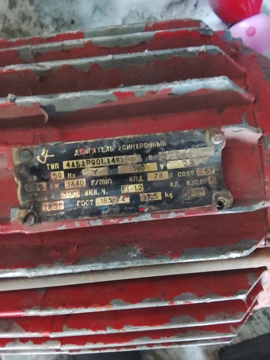 Электро двигателя разные 220-380