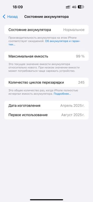 Продоется iphone 16 pro max 256 gb