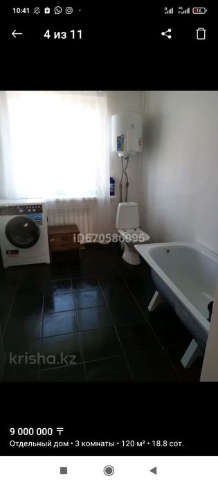 Продается квартира