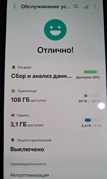 Продам Самсунг А 16.