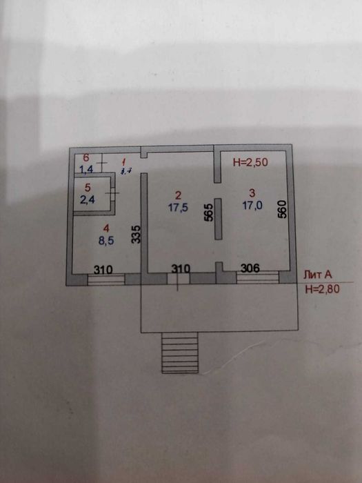 Продам офис, магазин
