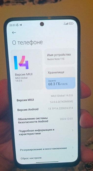 Redmi Note 11 S 128 GB