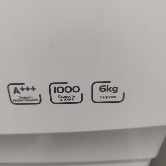 Продам стиральную машинку автомат3