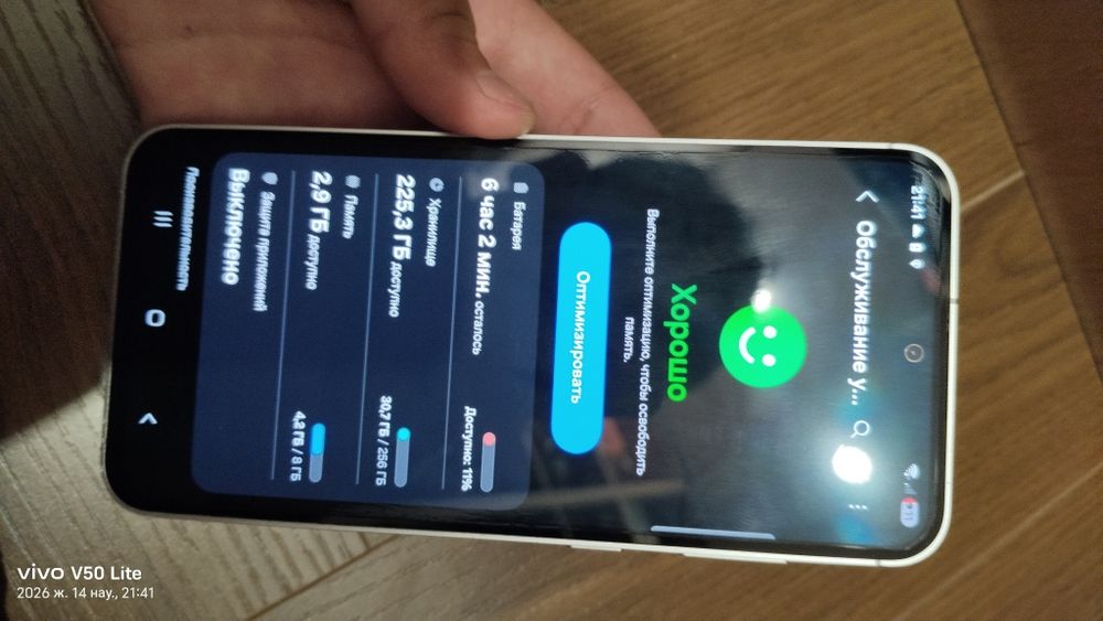 Самсунг с23 фе 256гб