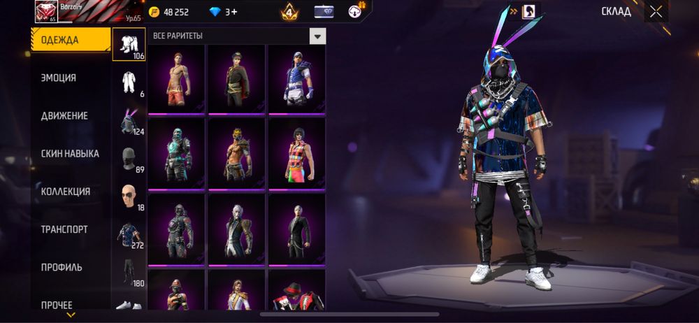 Аккаунт Free Fire