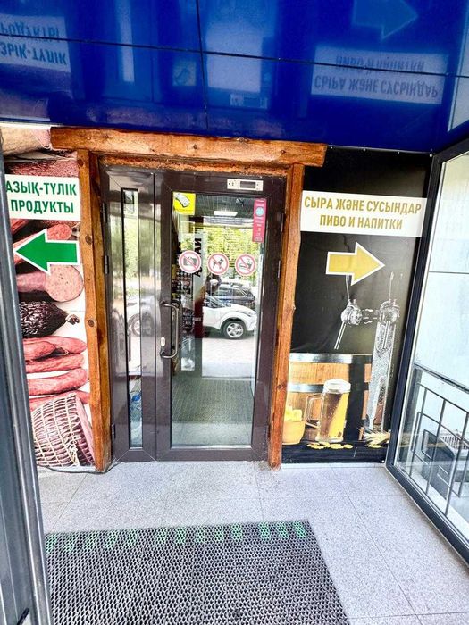 Магазин продам вдоль дороги! С доходом.