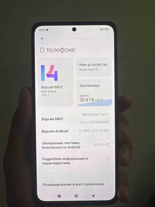 Redmi Note 13 8/128