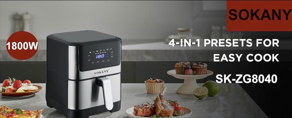 Air Fryer 7 литра, 8 програми, 1800W еър фрайър Sokany SK-ZG-8040
