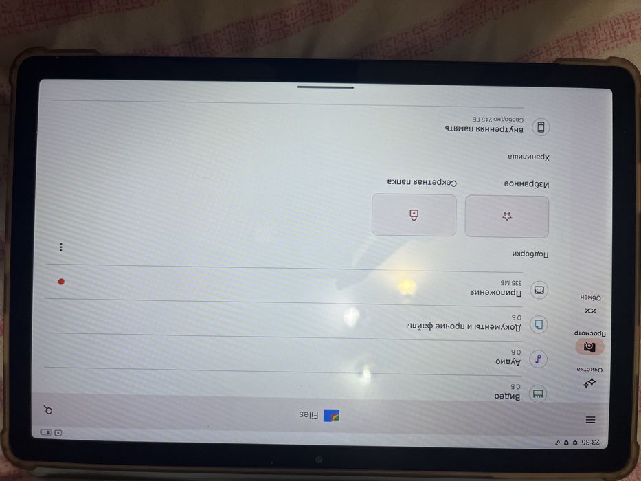 Oscal Pad 18 8/256 gb