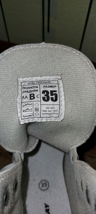 Коньки подростковые