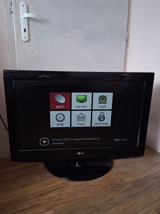 Телевизор LG 32 h