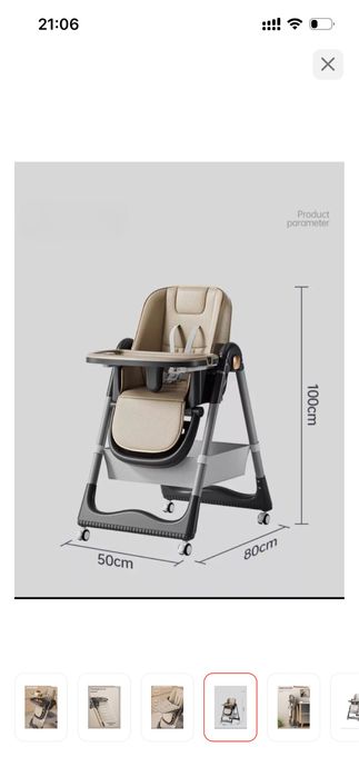 Продам стол для кормления