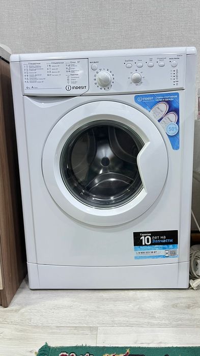 Машинка автомат!!!