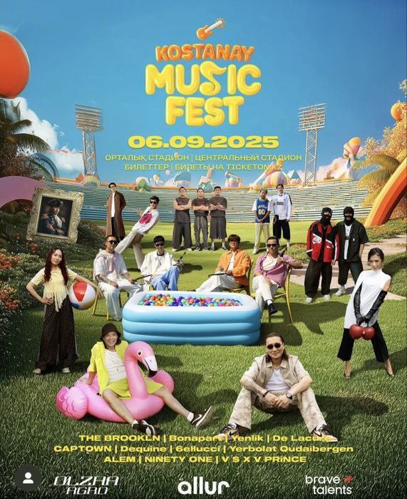 Билеты Kostanay Music Fest