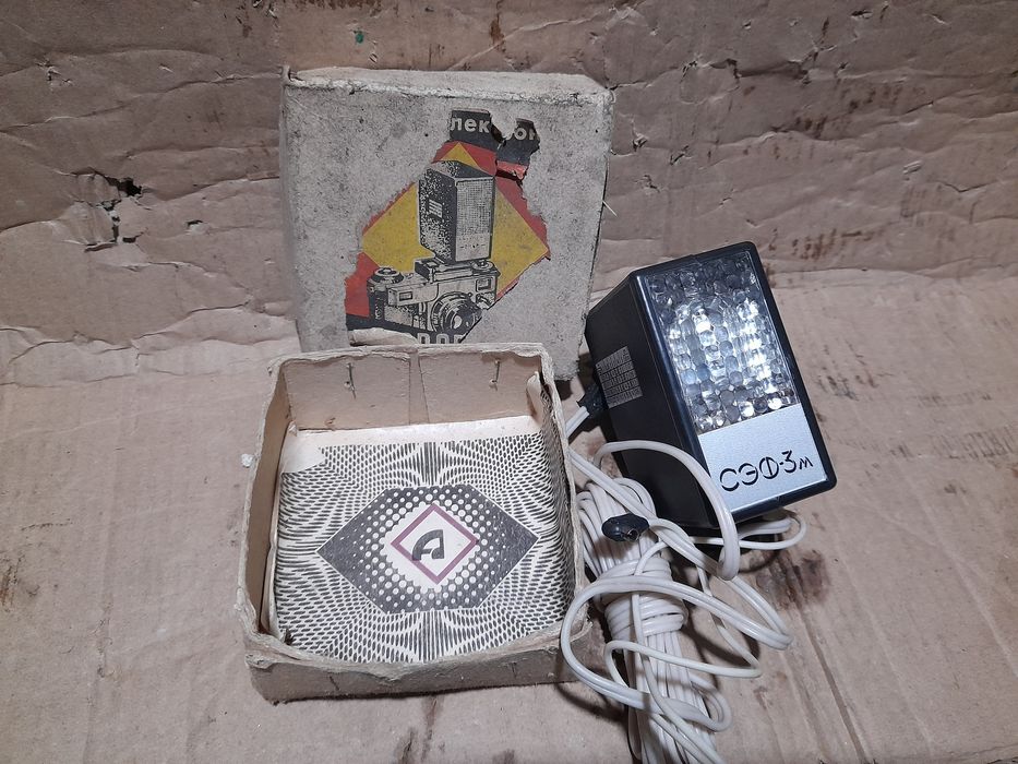 Светкавица за фотоапарат , самобъсначки