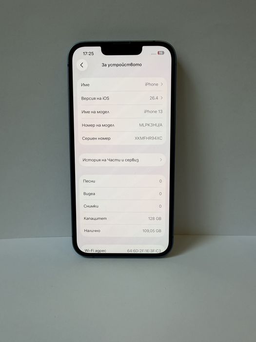 BPFR* iPhone 13 128GB