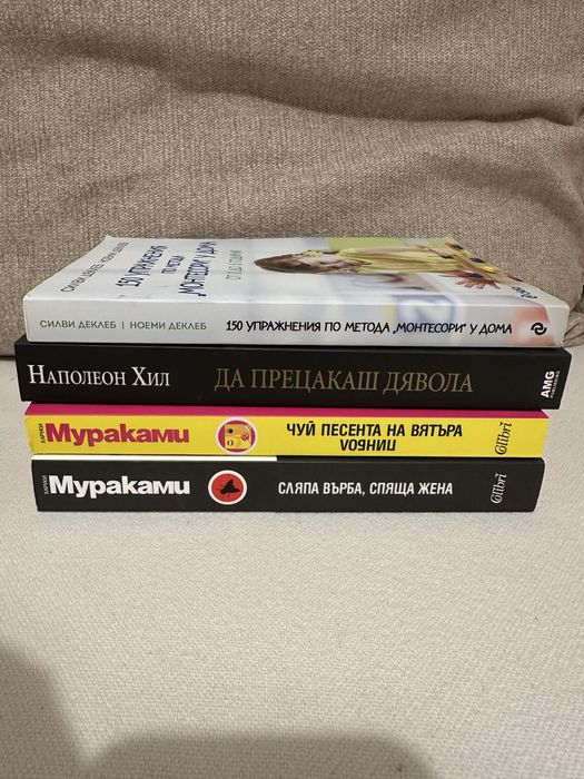 Книги без следи от употреба