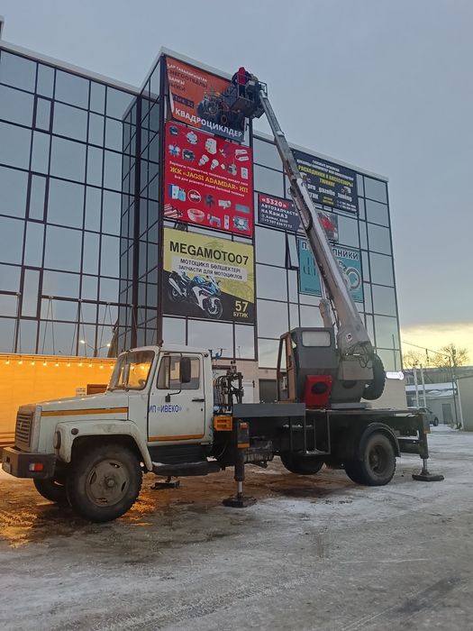 Услуги АГП 24/7. 365