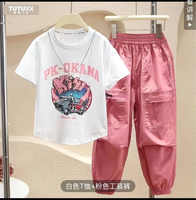 Летний комфорт для самых любимых