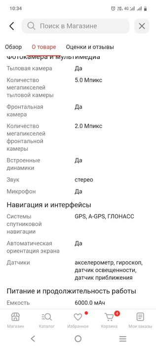 Планшет новый + чехол, стекло.