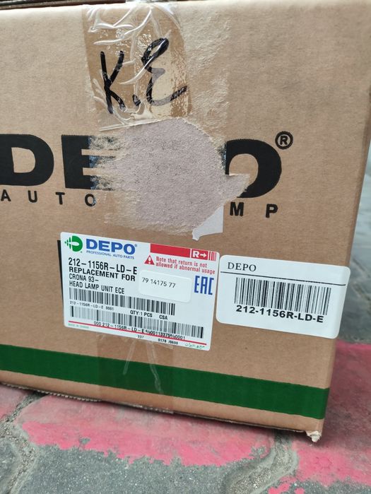 Карина Е фара депо Тайвань