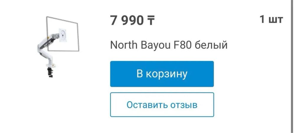 Срочно продам компьютер
