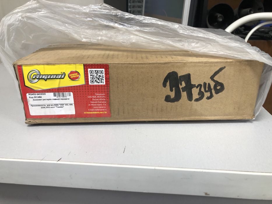 Главная передача (планетарка) на УаЗ
