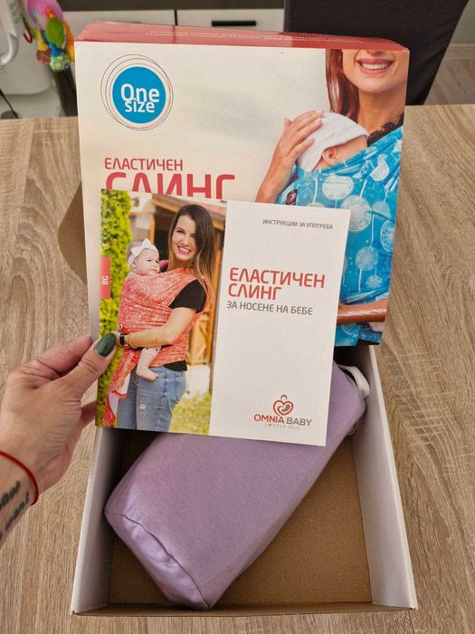 Помпа за кърма и слинг за бебе носене.