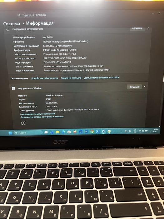 Acer Aspire A315-59