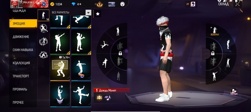 Продам ФФ аккаунт