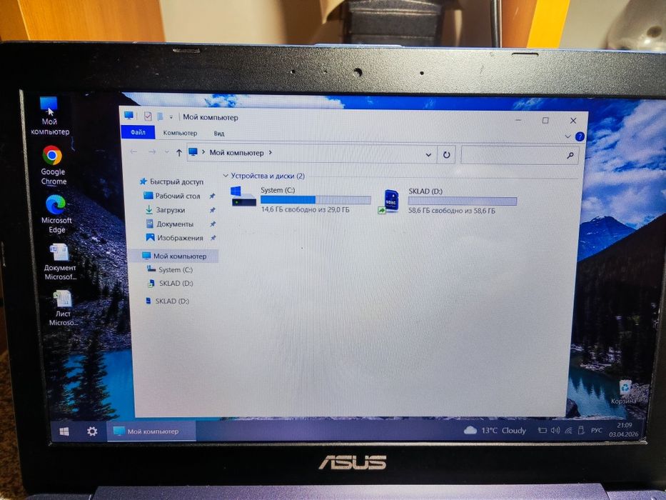 Продам нeтбук asus vivobook e203na