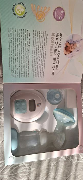 Продам молокотсос электрический