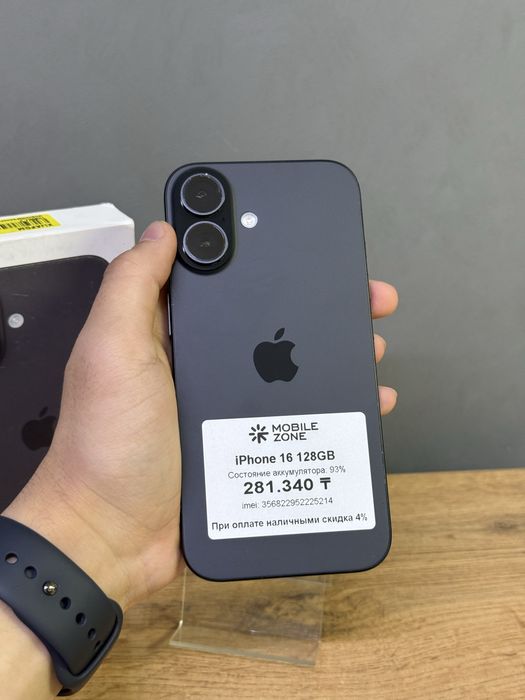 Iphone 16 128 GB | Mobile Zone