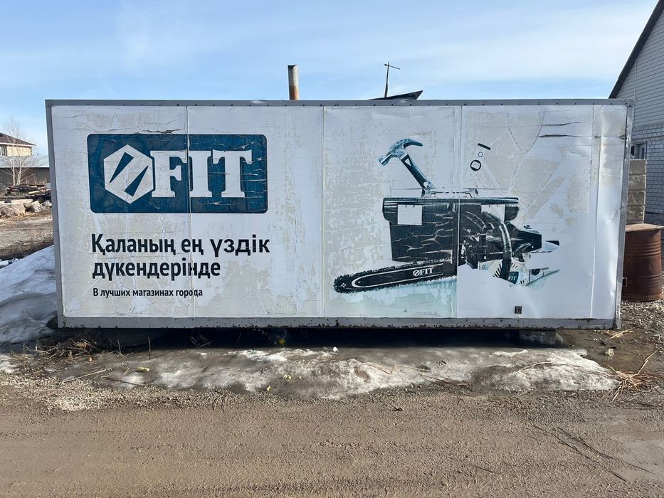 Термобудка длина пять метров