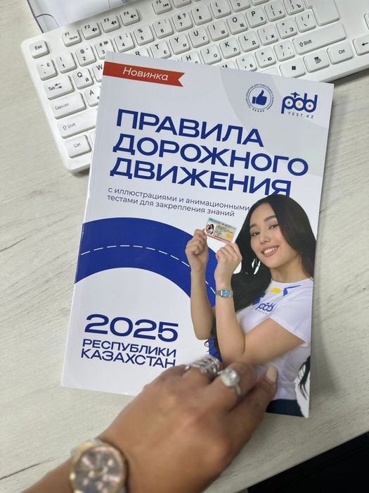 Набор на обучение в автошколу!