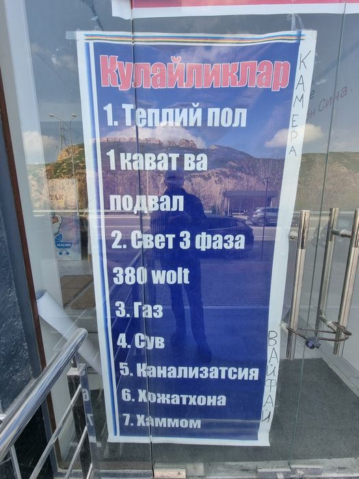 Магазин в аренду