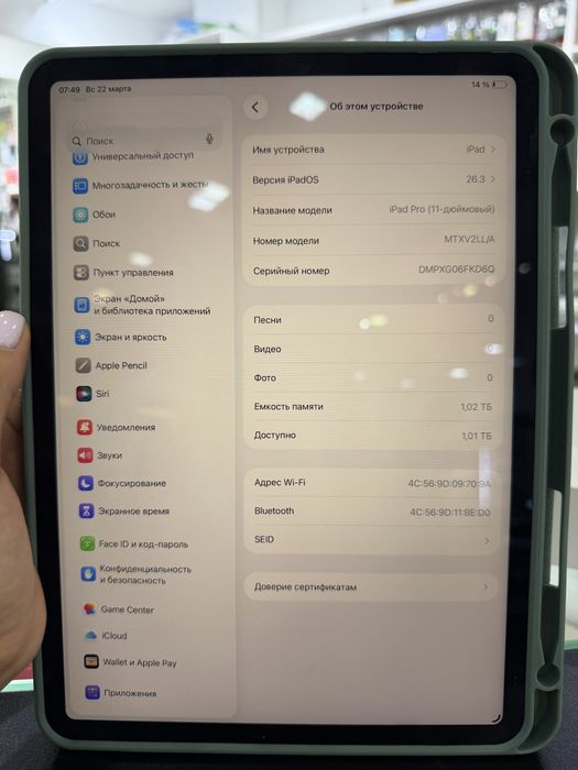 iPad Pro 11 1тб 90%