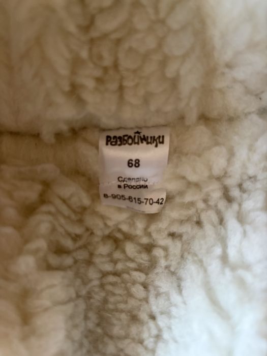 Комбинезон зимний