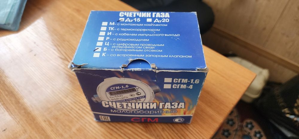 Счётчик газа СГМБ-1,6 (2019г)