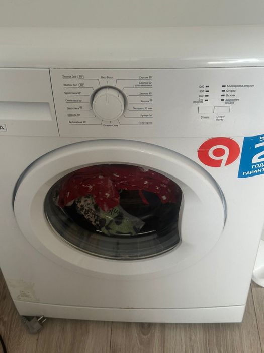Продам стиральную машину