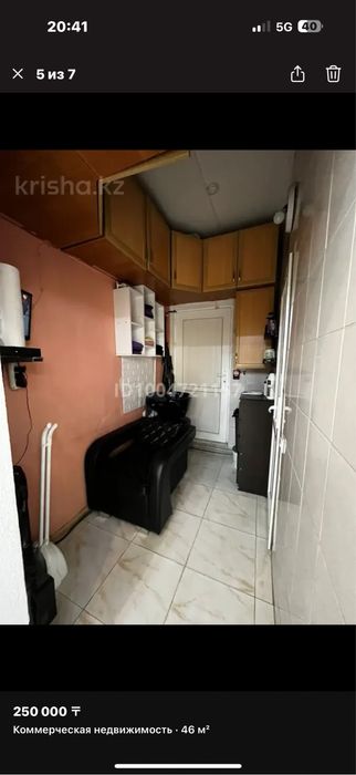 В центре сдается нежилое помещение