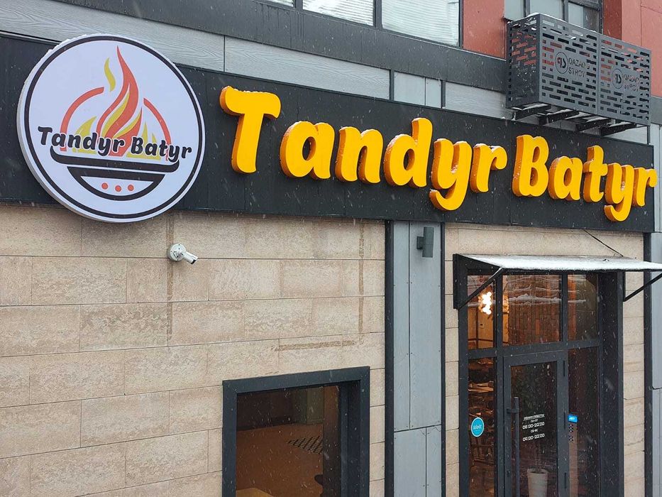 Наружная реклама. Вывески Алматы. Световые буквы. Лайтбокс.