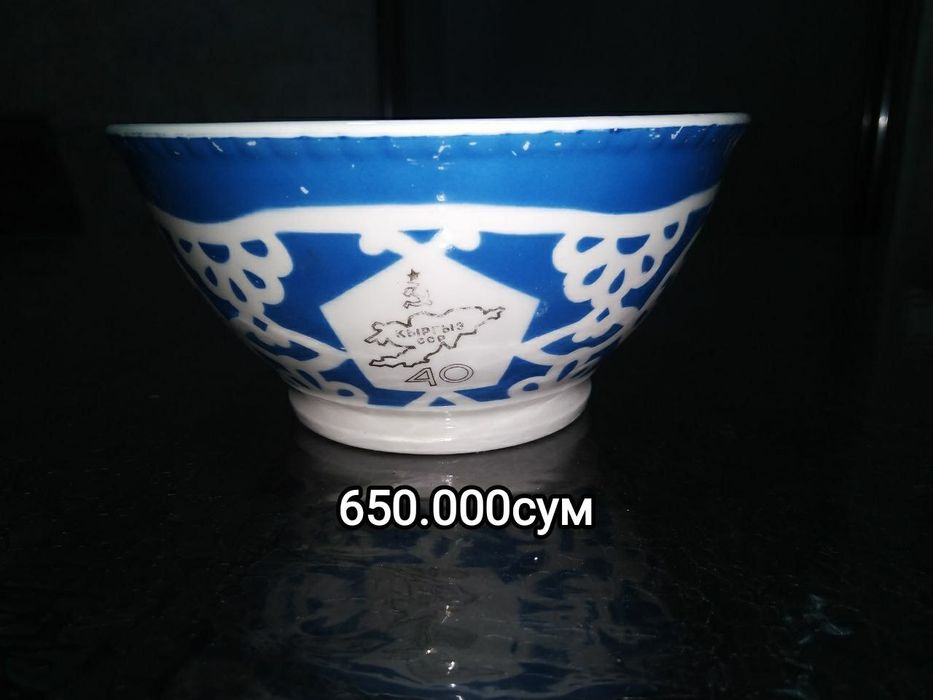 Редкие косушки СССР памятные