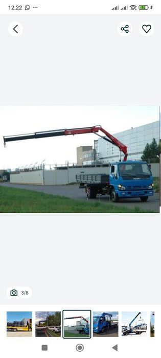 Услуги Манипулятора