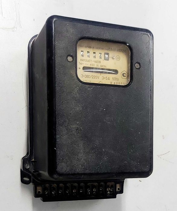 Советский Счетчик СА4У-И672М