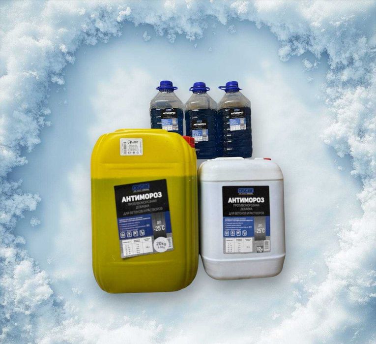 Antimoroz (beton va qorishmalar uchun) – 4L, 12kg, 20kg
