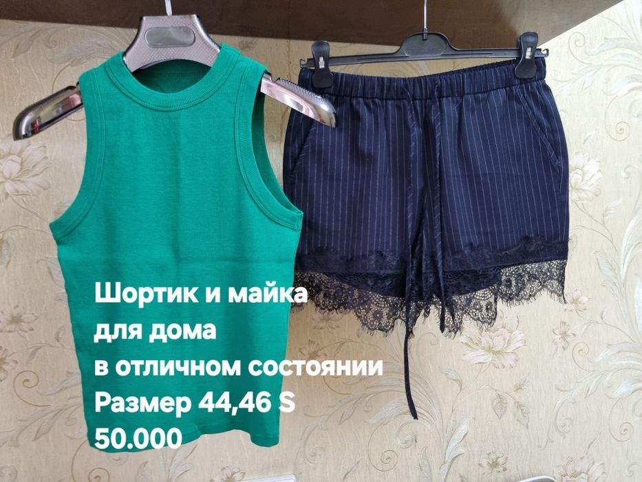 Женские пижами домашние одежды