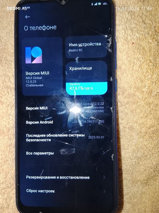 Редми 9 с в нормальном состояние