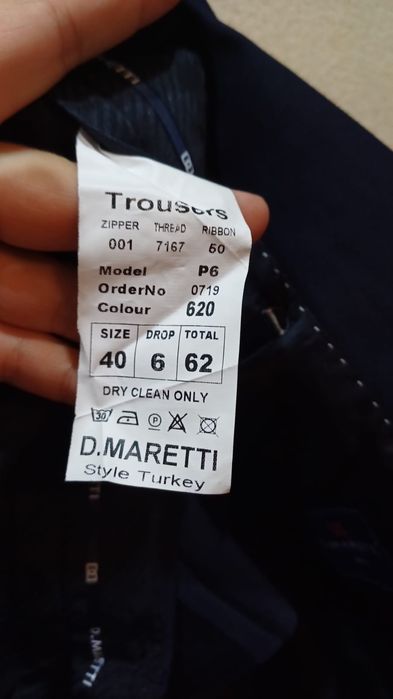 Школьная форма для мальчика